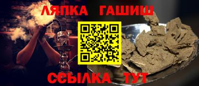 спиды Краснокаменск