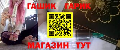 героин Краснознаменск