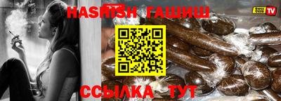 спиды Краснокаменск
