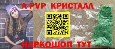 героин Краснознаменск