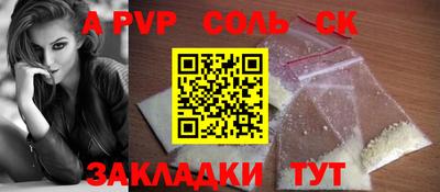 спиды Краснокаменск