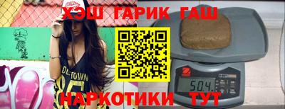 спиды Краснокаменск