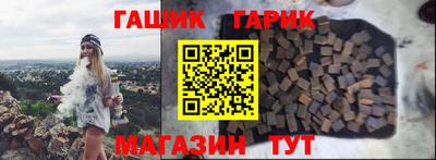 спиды Краснокаменск