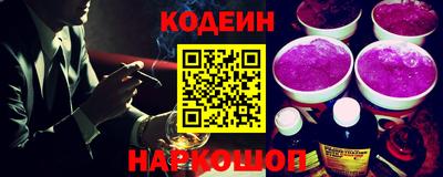спиды Краснокаменск