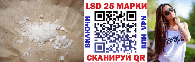 Лсд 25 экстази кислота  мориарти наркотические препараты  Ишимбай 
