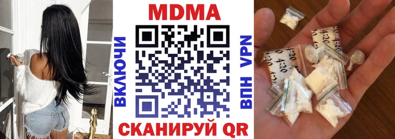 hydra как зайти  Ишимбай  МДМА кристаллы 