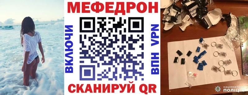 Меф мука  Ишимбай 