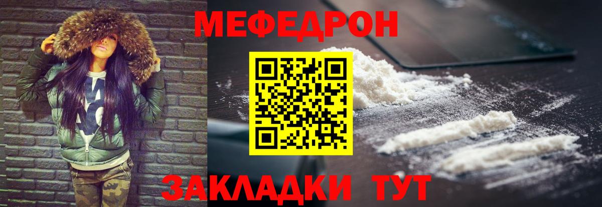 МЕФ Ишимбай