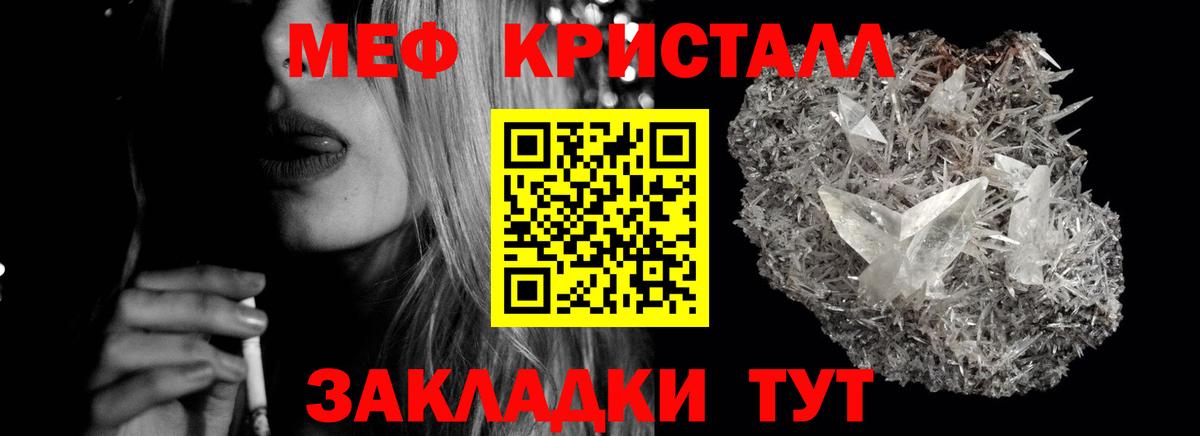 МЕФ  Вход с VPN  Ишимбай  Меф 4 MMC  Мефедрон мяу мяу 
