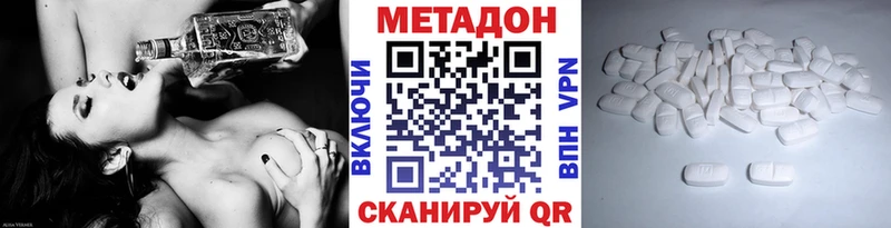 хочу   Ишимбай  hydra сайт  МЕТАДОН кристалл 