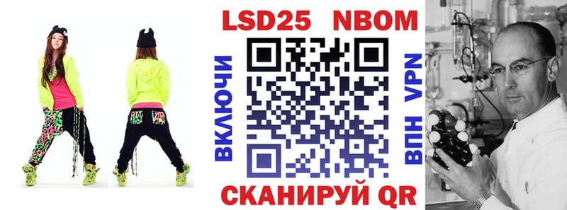 Наркотические марки 1,8мг  купить  сайты  hydra   Ишимбай 