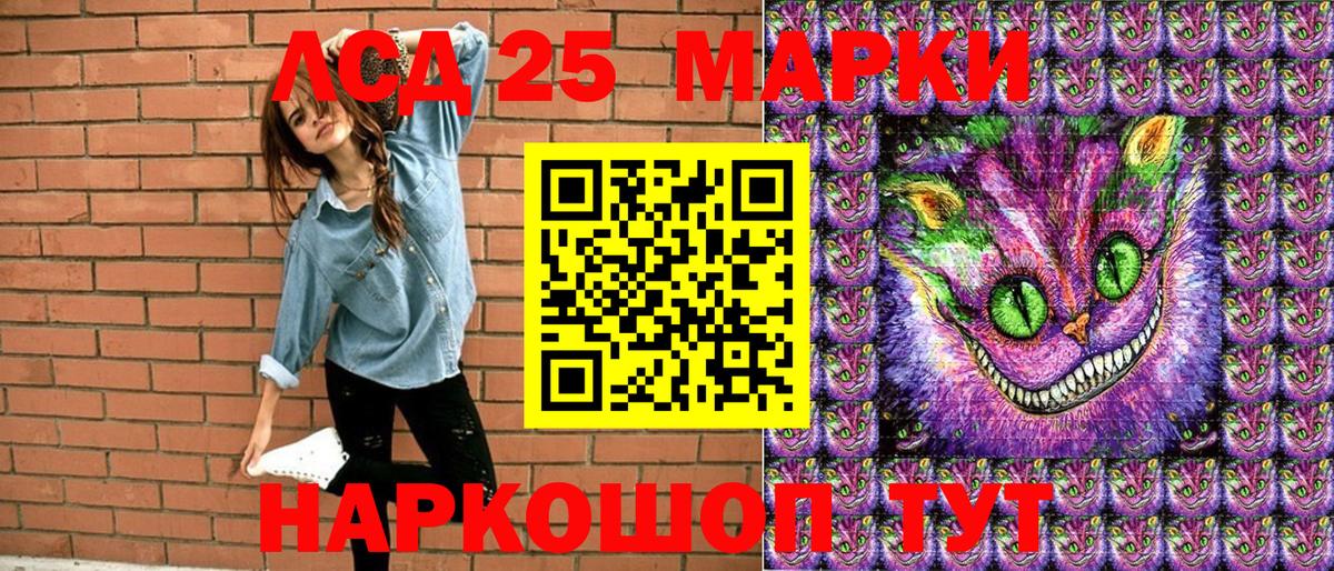 Ишимбай  Марки 25I-NBOMe 1500мкг  Марки 25I-NBOMe 1500мкг  Вход с VPN 
