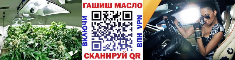 ТГК THC oil  кракен зеркало  Ишимбай 