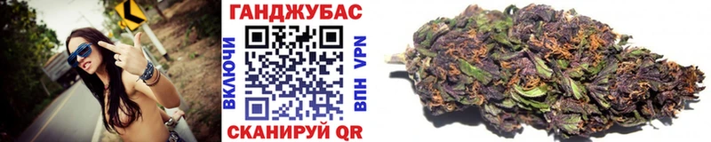 что такое Ишимбай Каннабис OG Kush