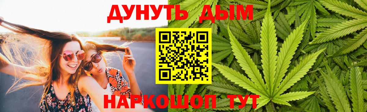 Бошки марихуана Ganja  Конопля LSD WEED  Ишимбай  Вход с VPN 