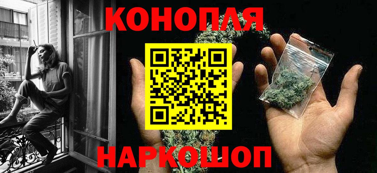 COCAIN Ишимбай